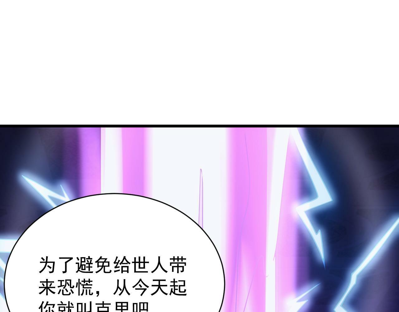 第57话 强国对战47