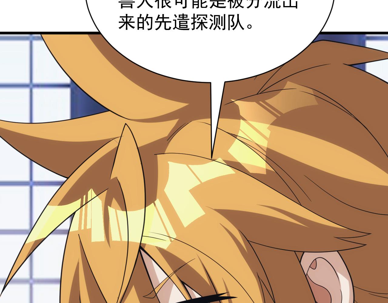 第36话 实力压制60