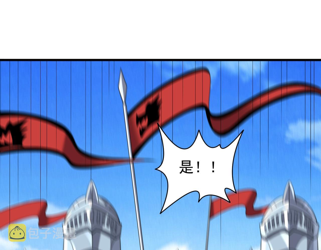 第24话 路遇匪徒55