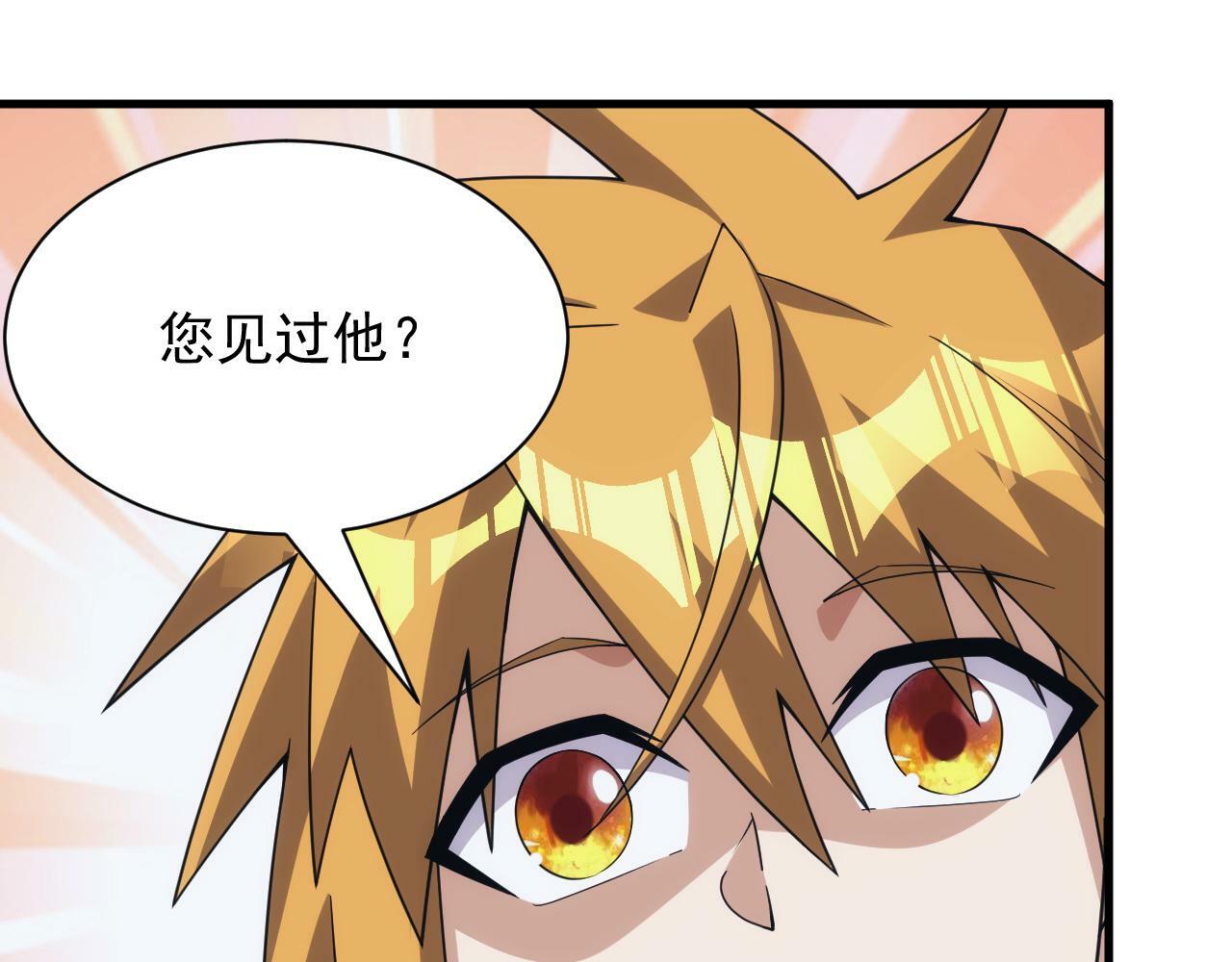第55话 暴怒龙女17
