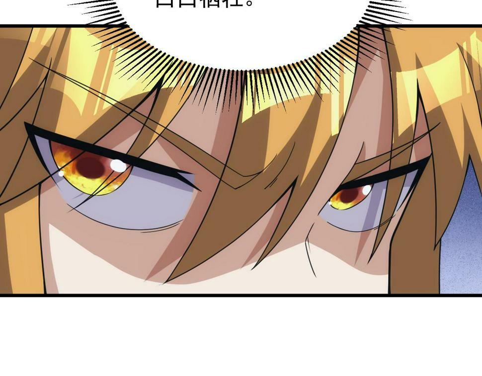 第51话 父辈的战争28
