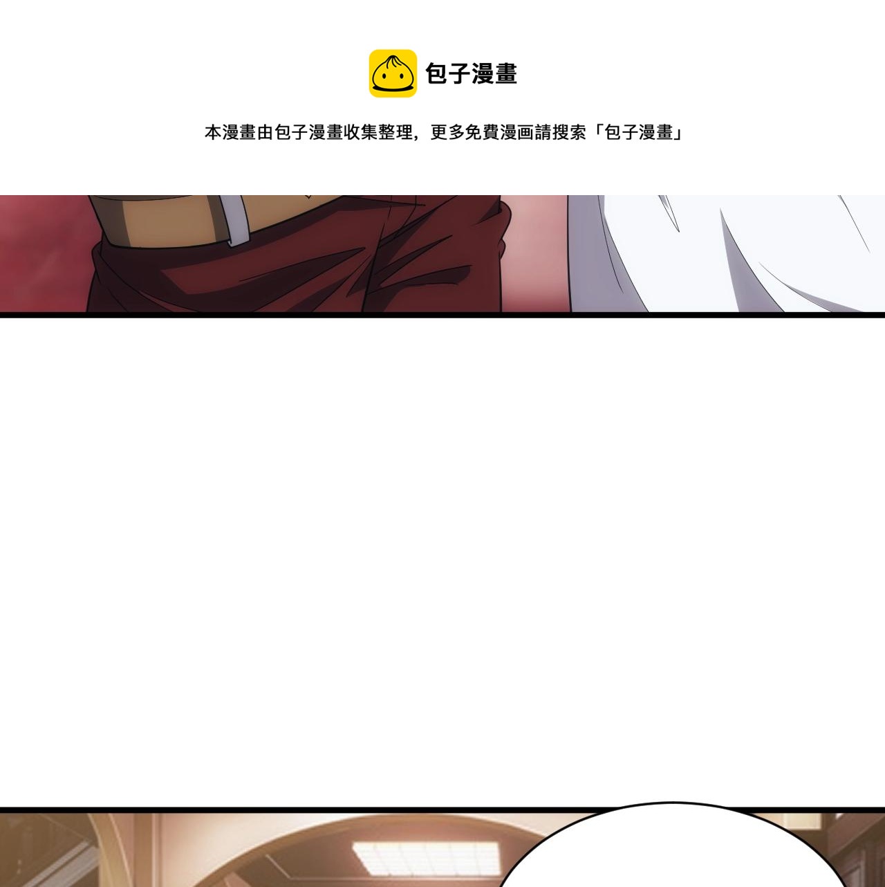 第6话 空间戒指90