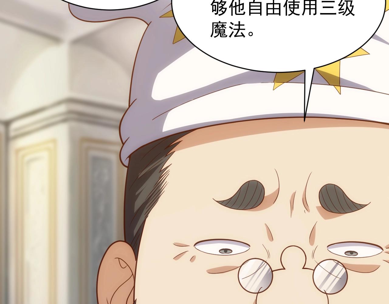 第4话 铁血手腕57