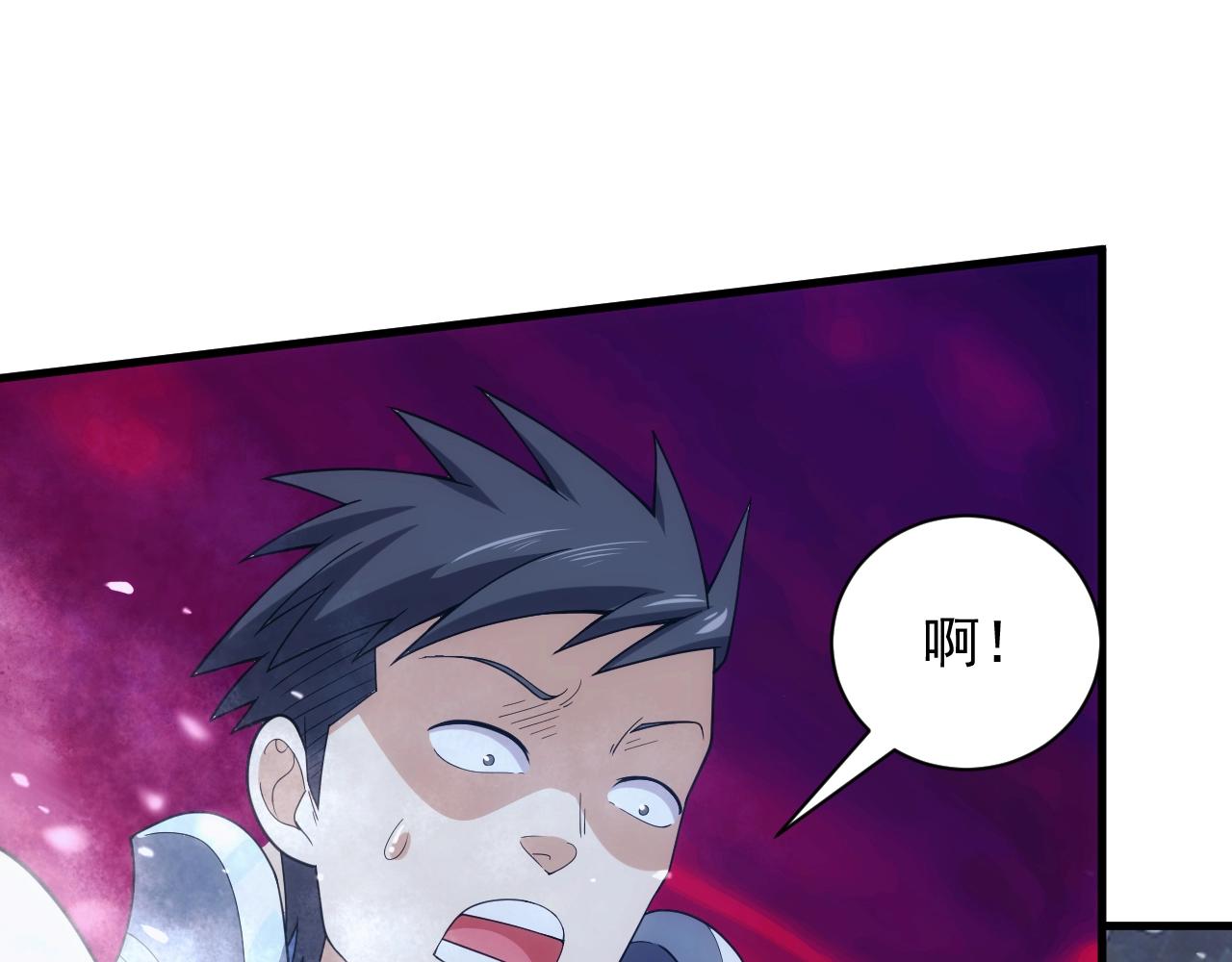 第24话 路遇匪徒105