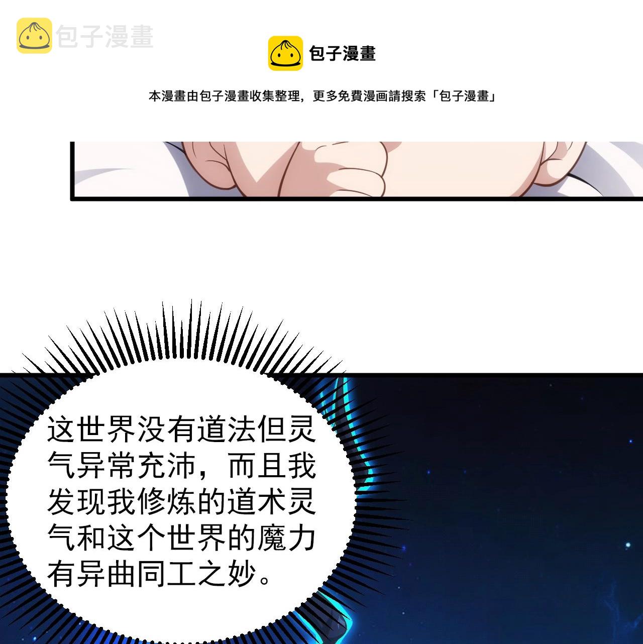 第2话 克莱44