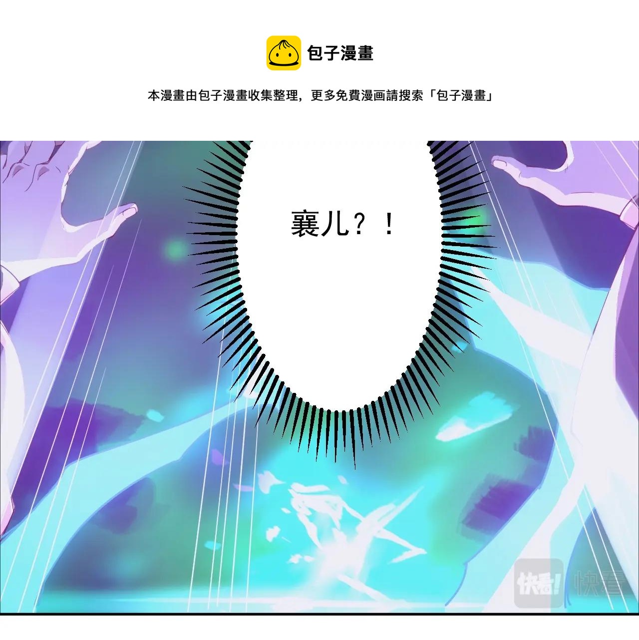 第1话 转生异世界56