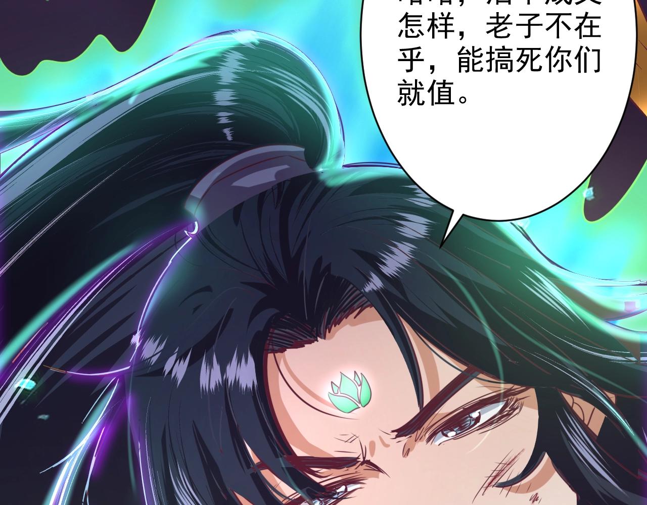 第1话 转生异世界37