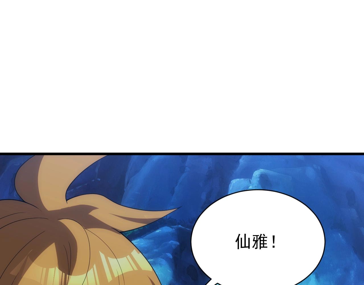 第21话 龙岛风波11