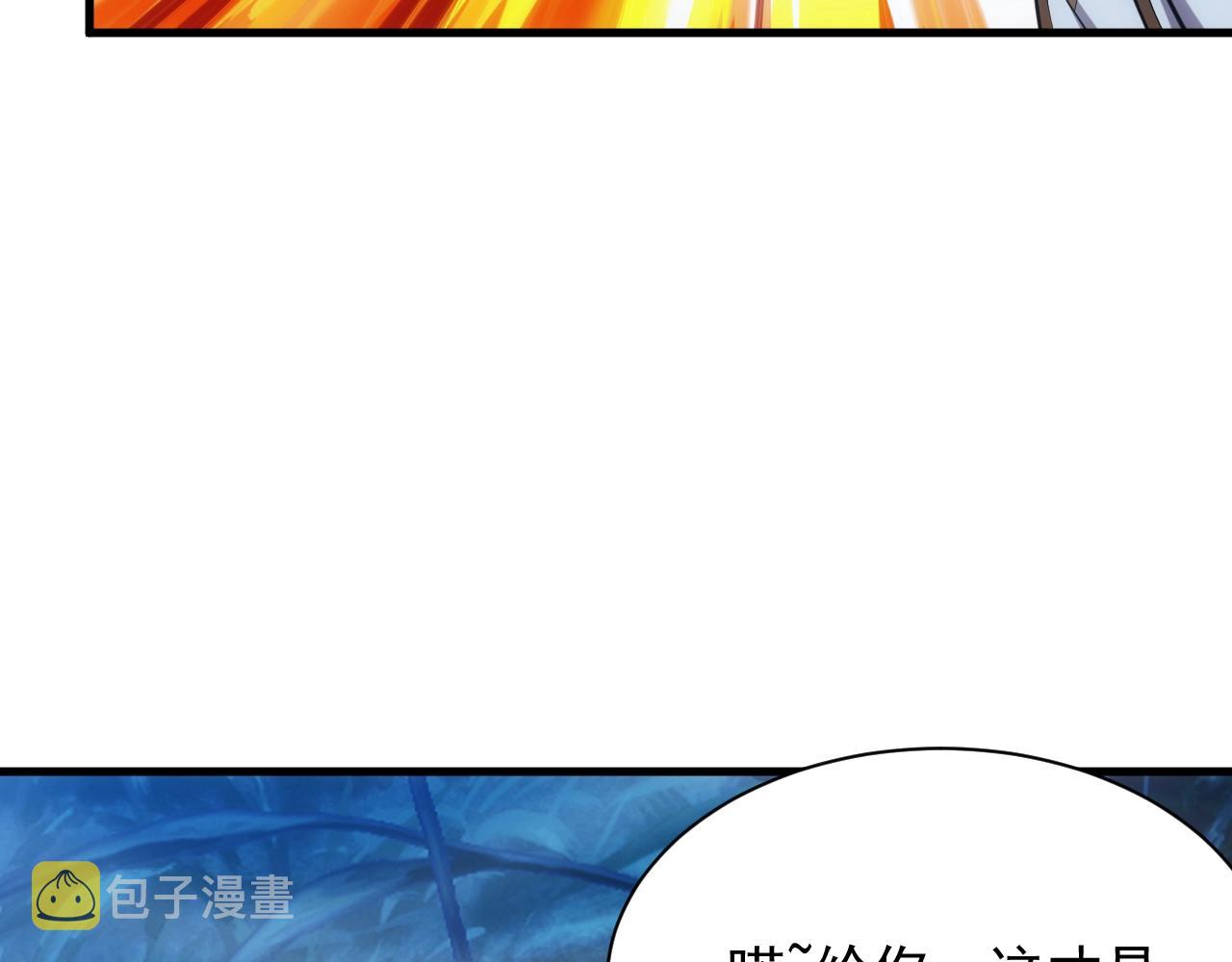 第13话 精灵公主110