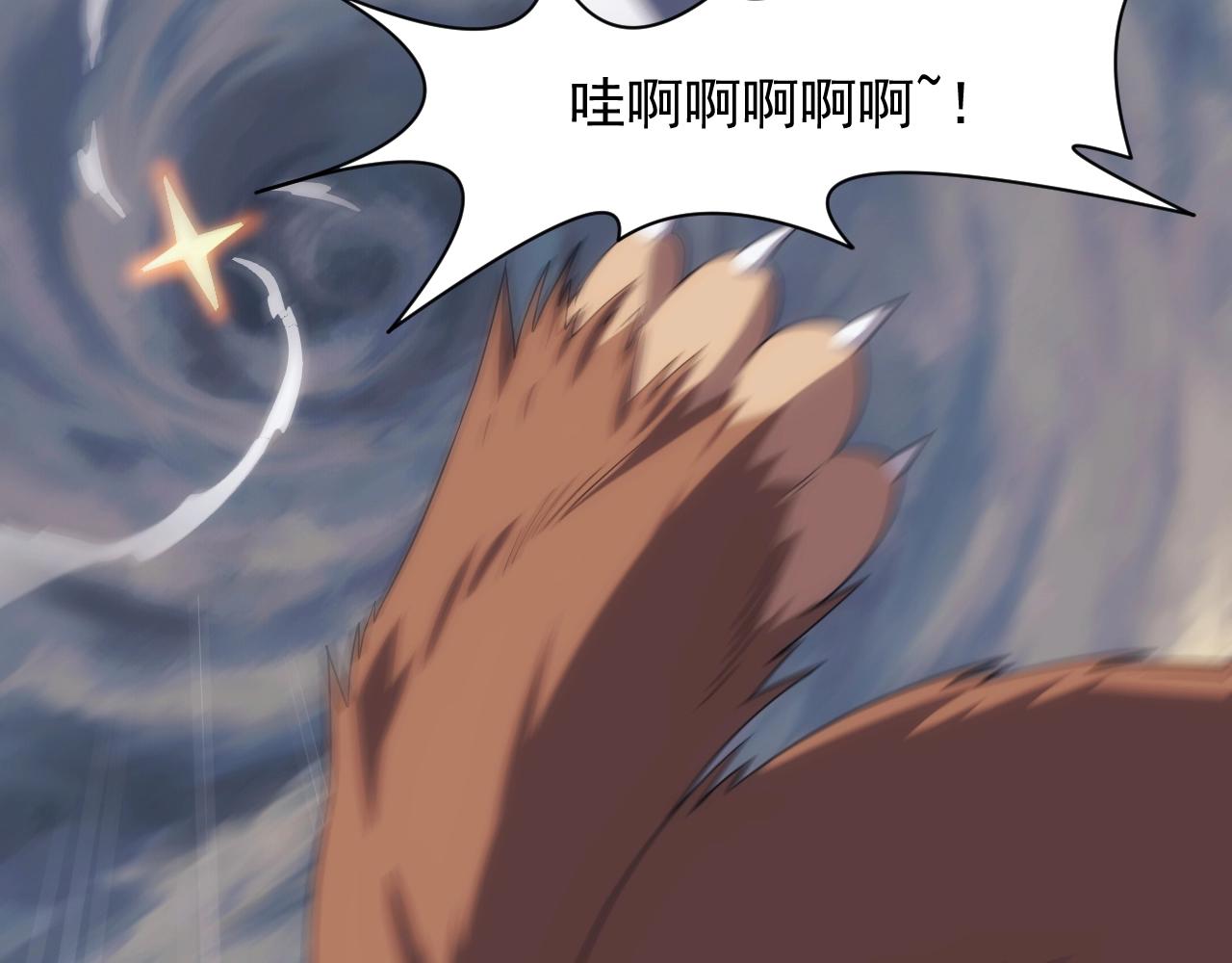 第18话 仙雅！！！95