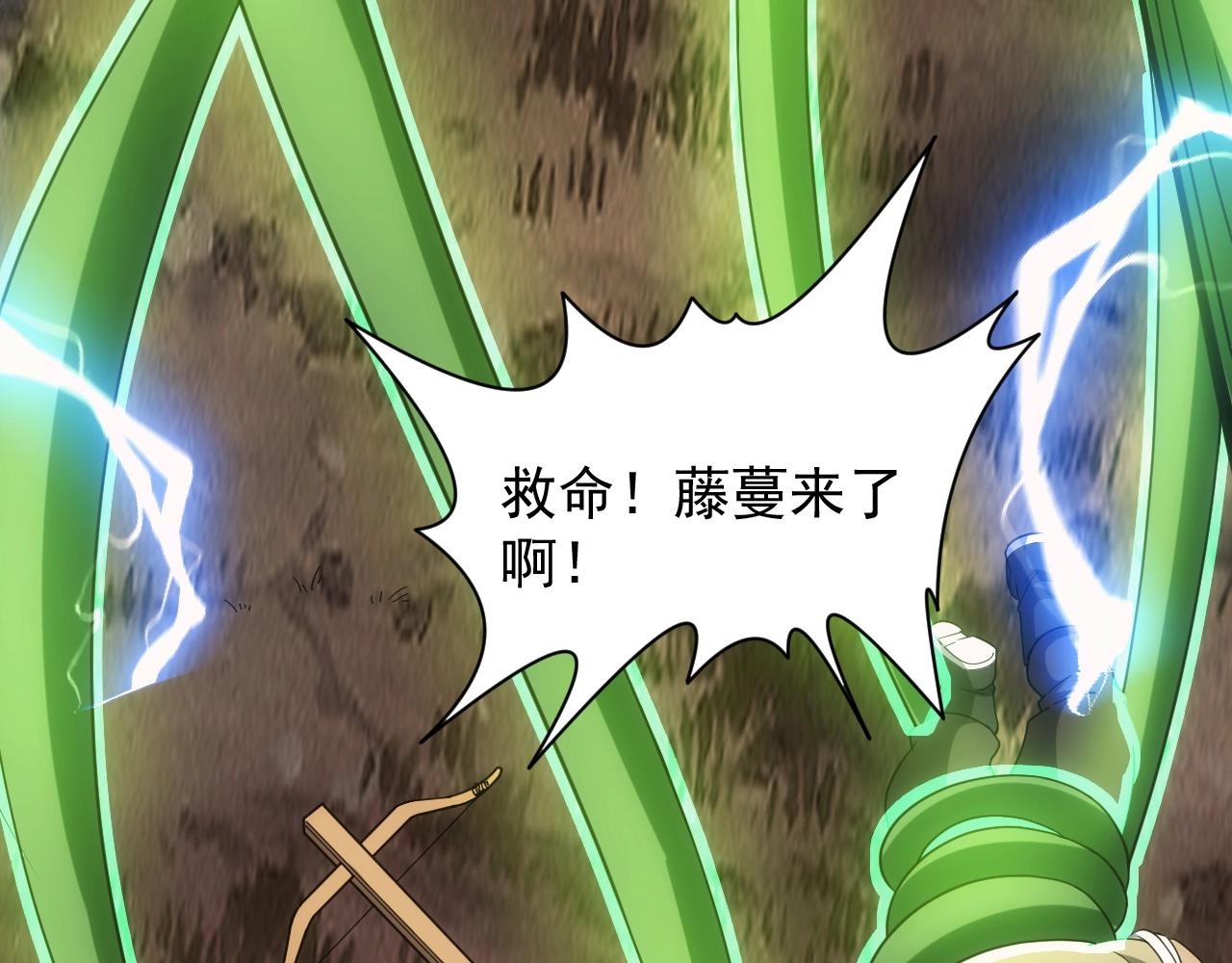 第3话 初露峥嵘58