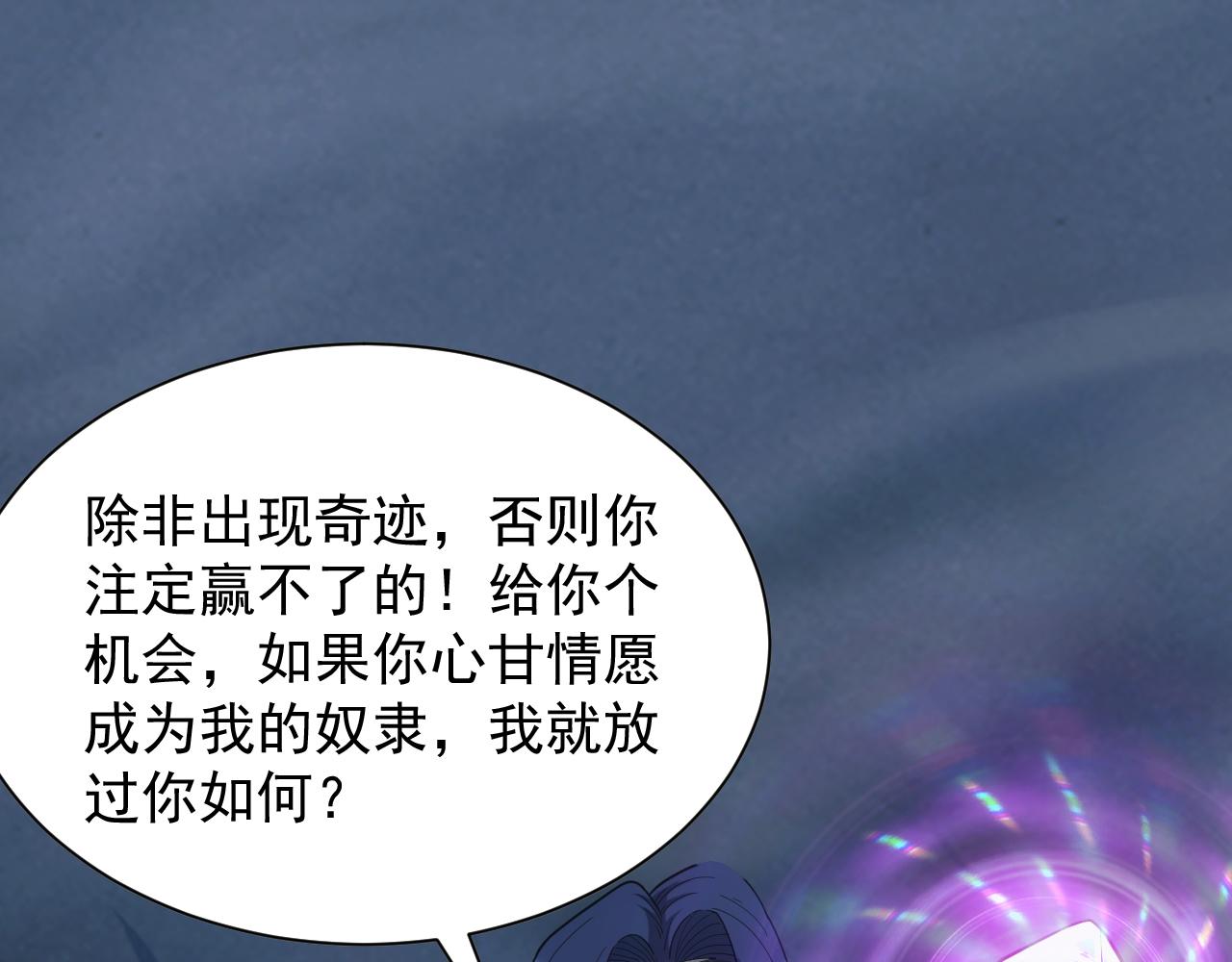第34话 敌军压境！长大的克莱！85
