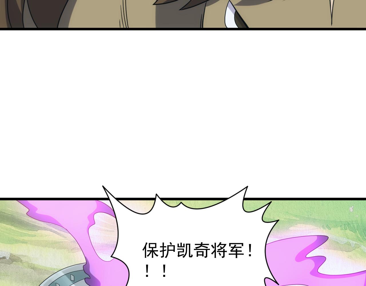 第37话 全军覆灭132