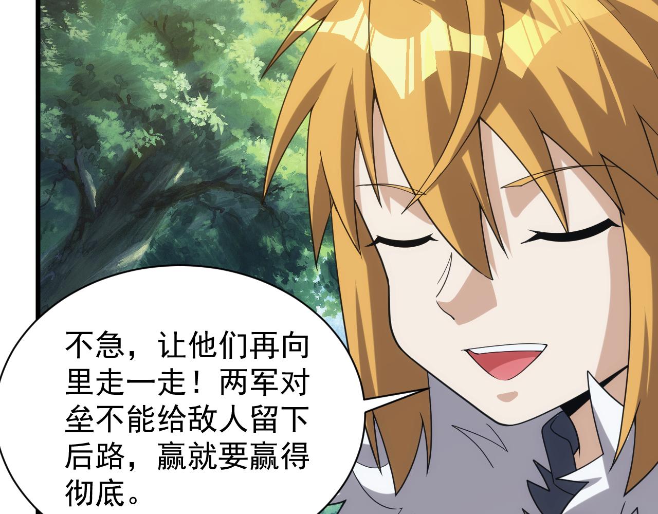 第36话 实力压制130