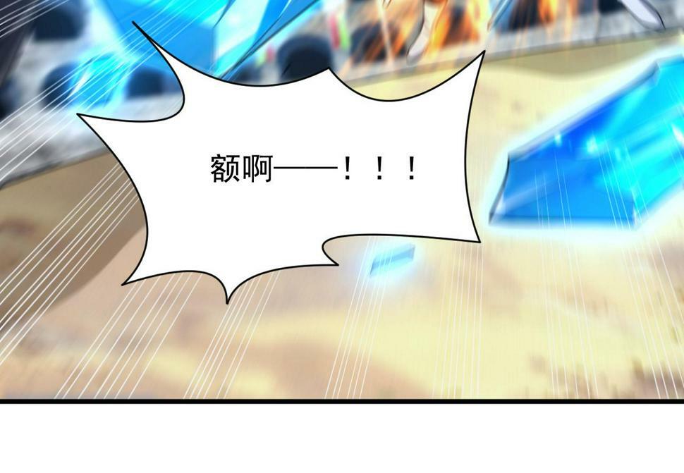 第52话 冰与火的较量33