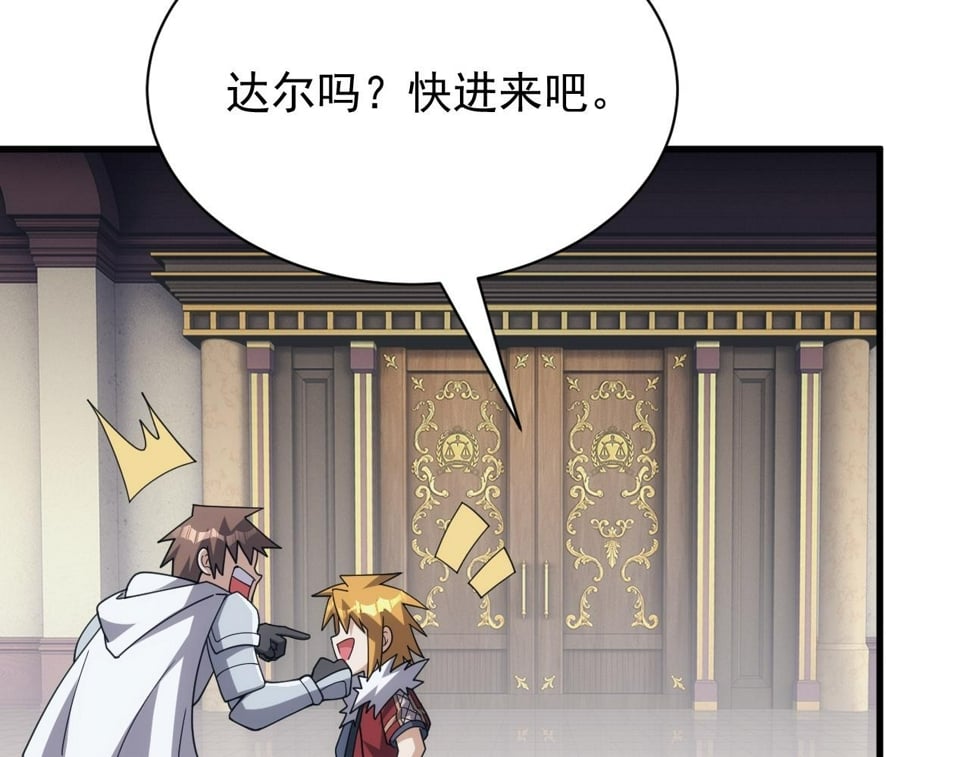 第54话 来自奶奶的考验47