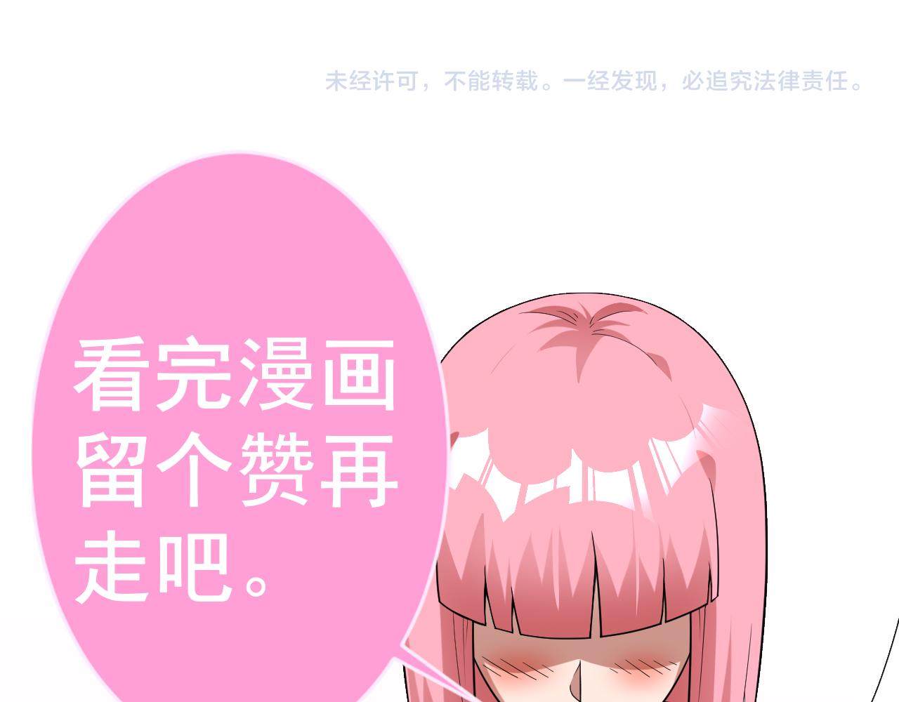 第42话 天生将才150