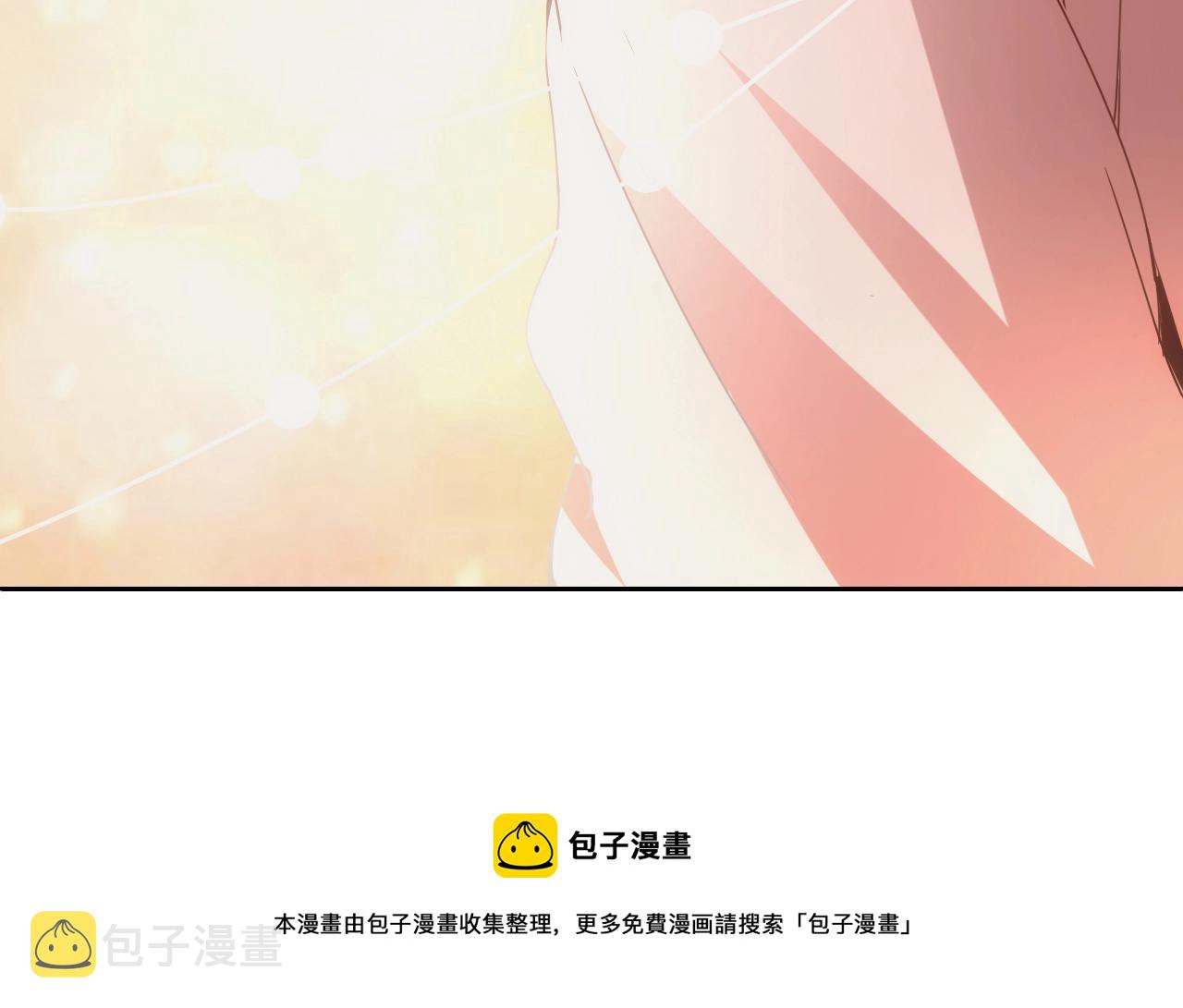 第35话 击败八级大魔法师138