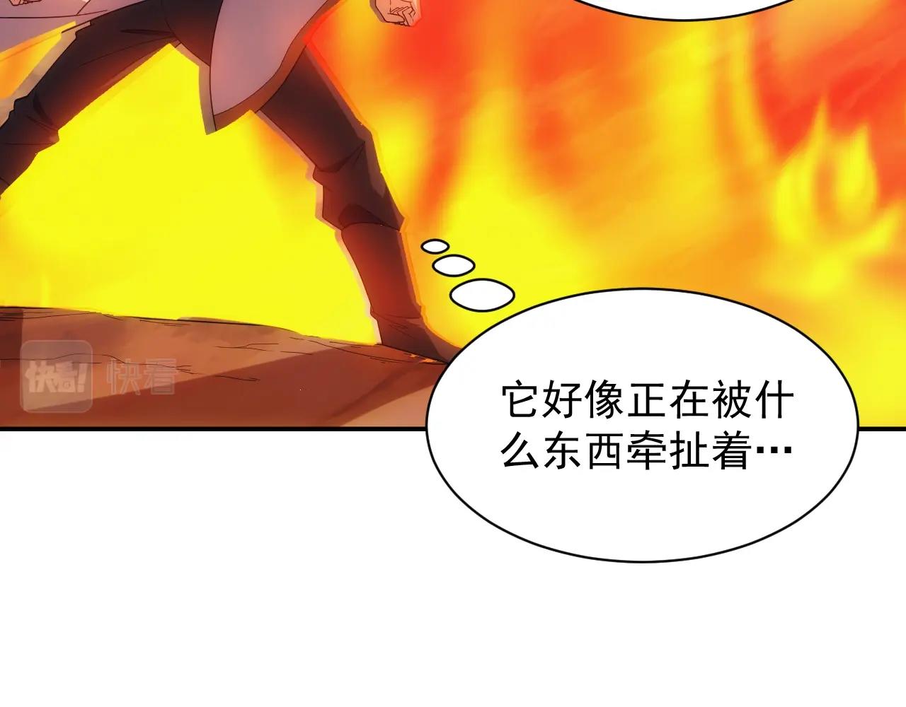 第12话 魔法神的祝福40