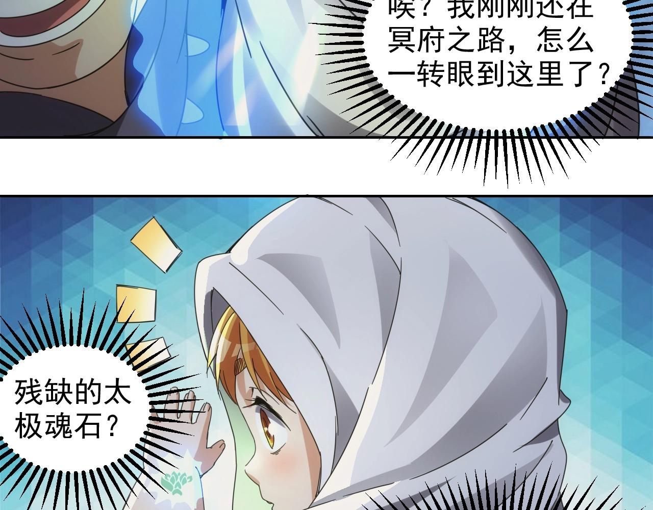 第1话 转生异世界118