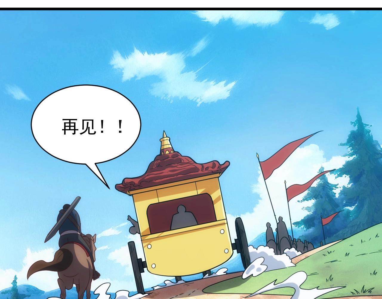 第4话 铁血手腕117