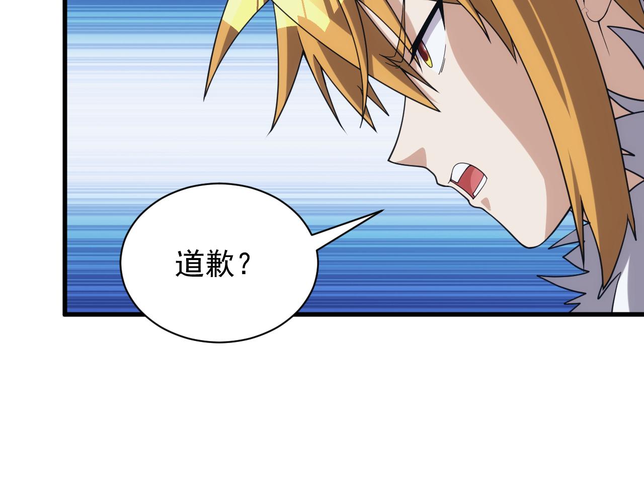 第39话 名将的压制105