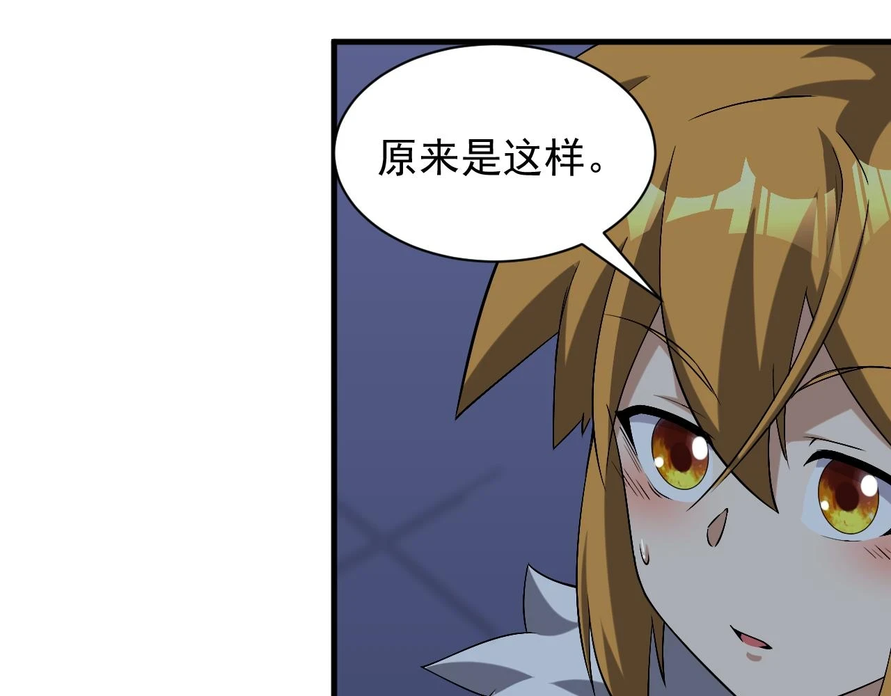 第46话 深夜知音23