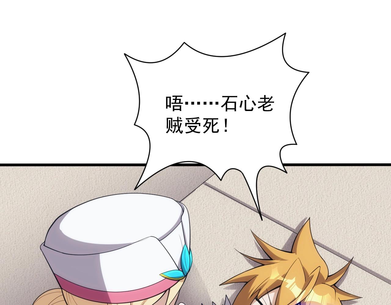 第28话 苏醒的克莱10