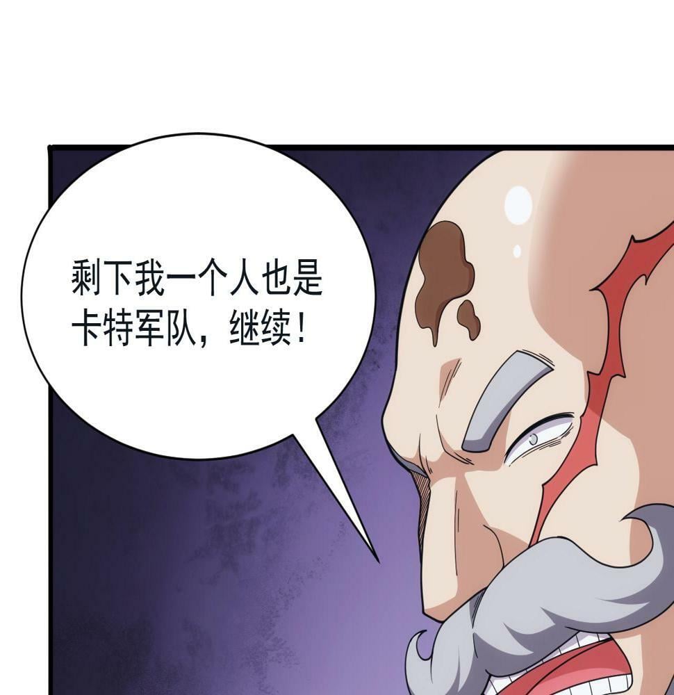 第50话 国民英雄102
