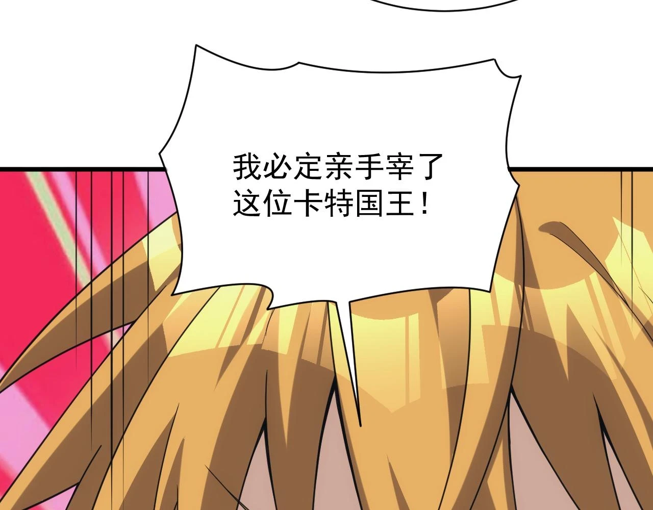 第44话 守护妹妹53