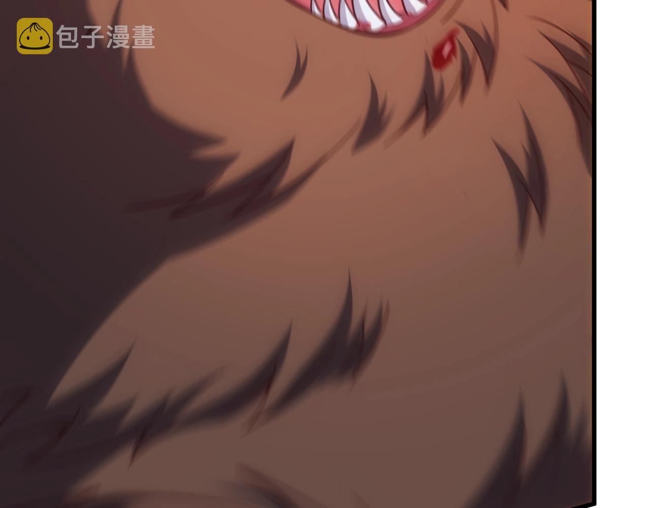 第5话 九级魔兽109