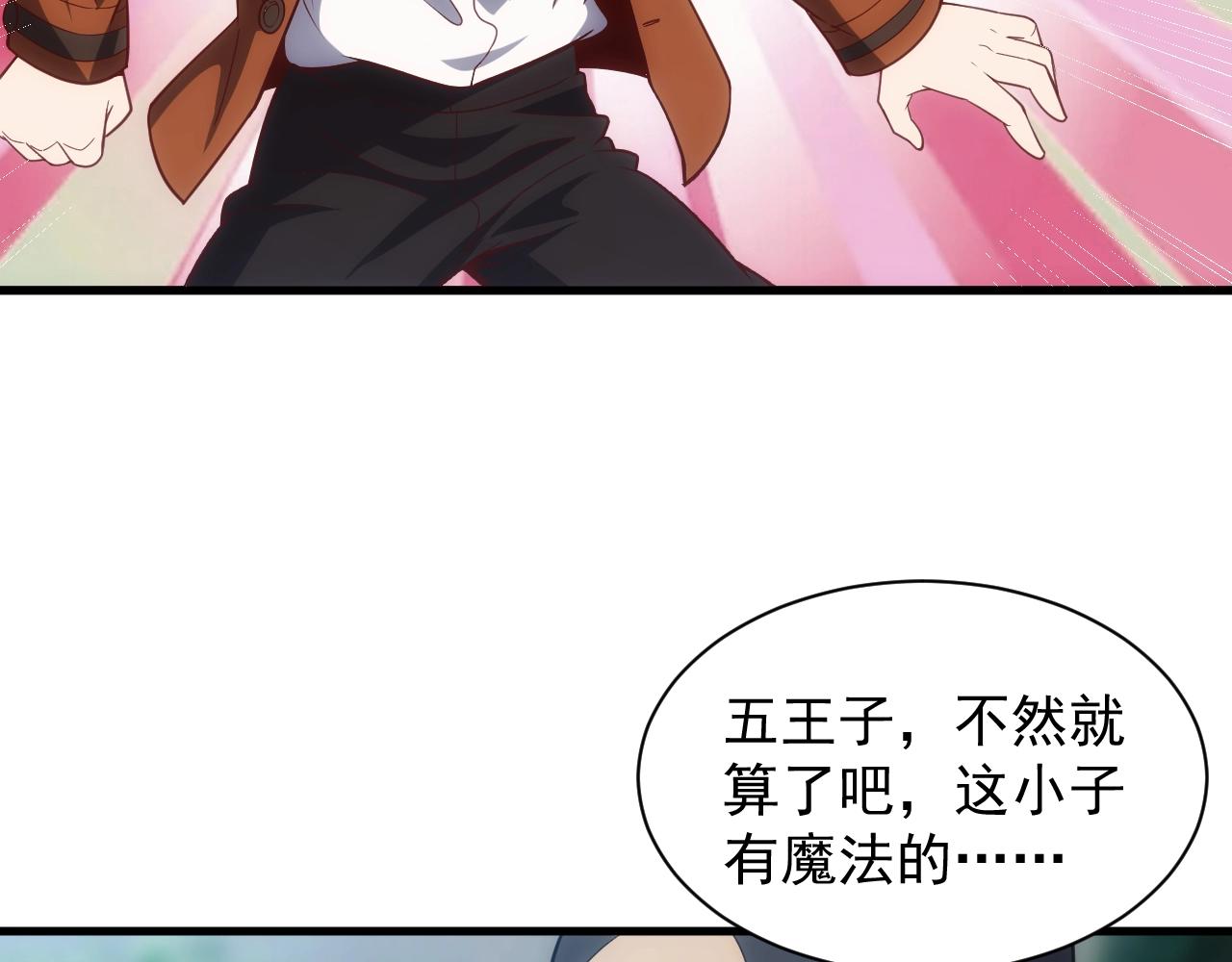 第2话 克莱129