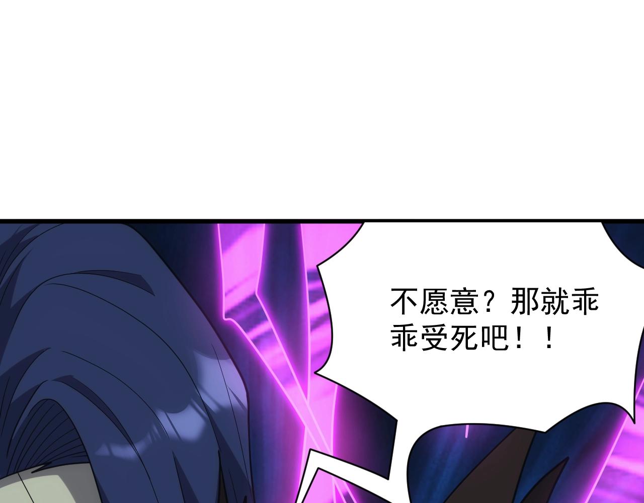 第34话 敌军压境！长大的克莱！91