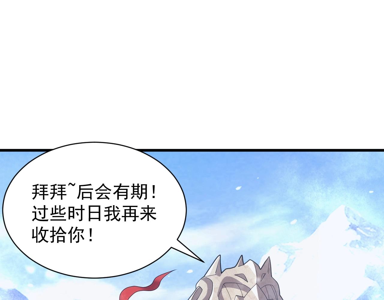 第28话 苏醒的克莱130