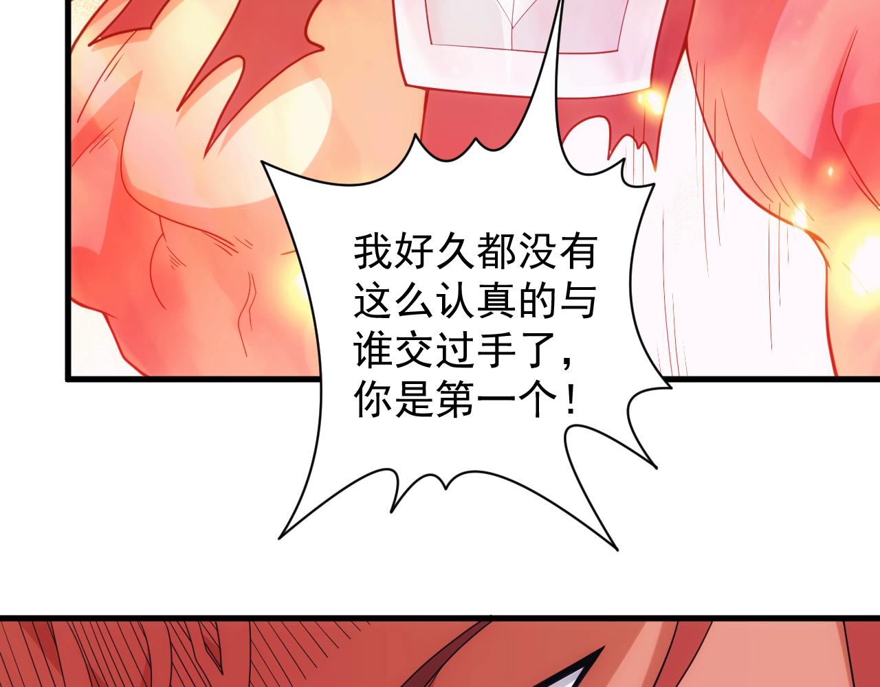 第28话 苏醒的克莱69