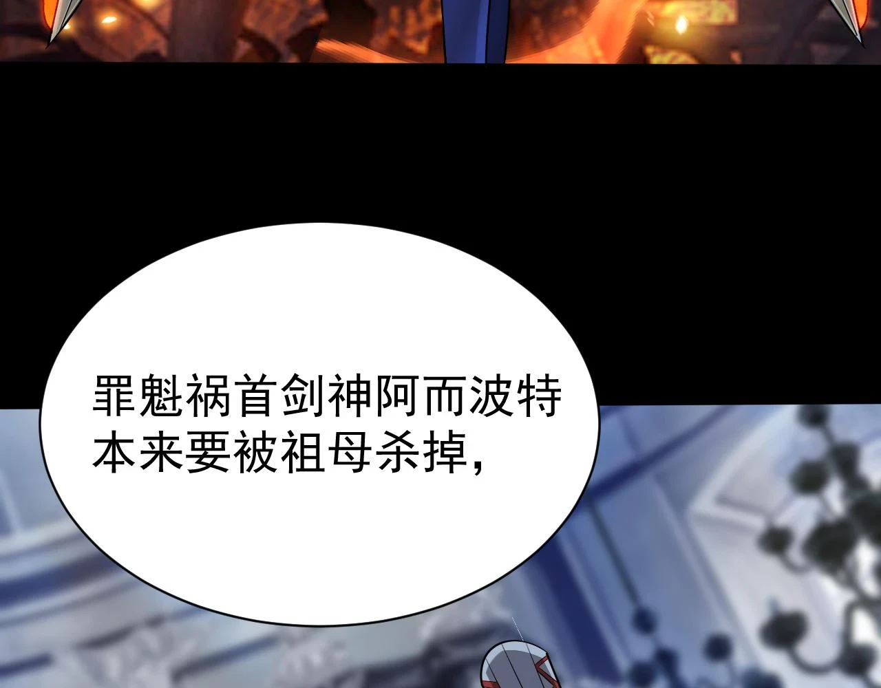 第46话 深夜知音52