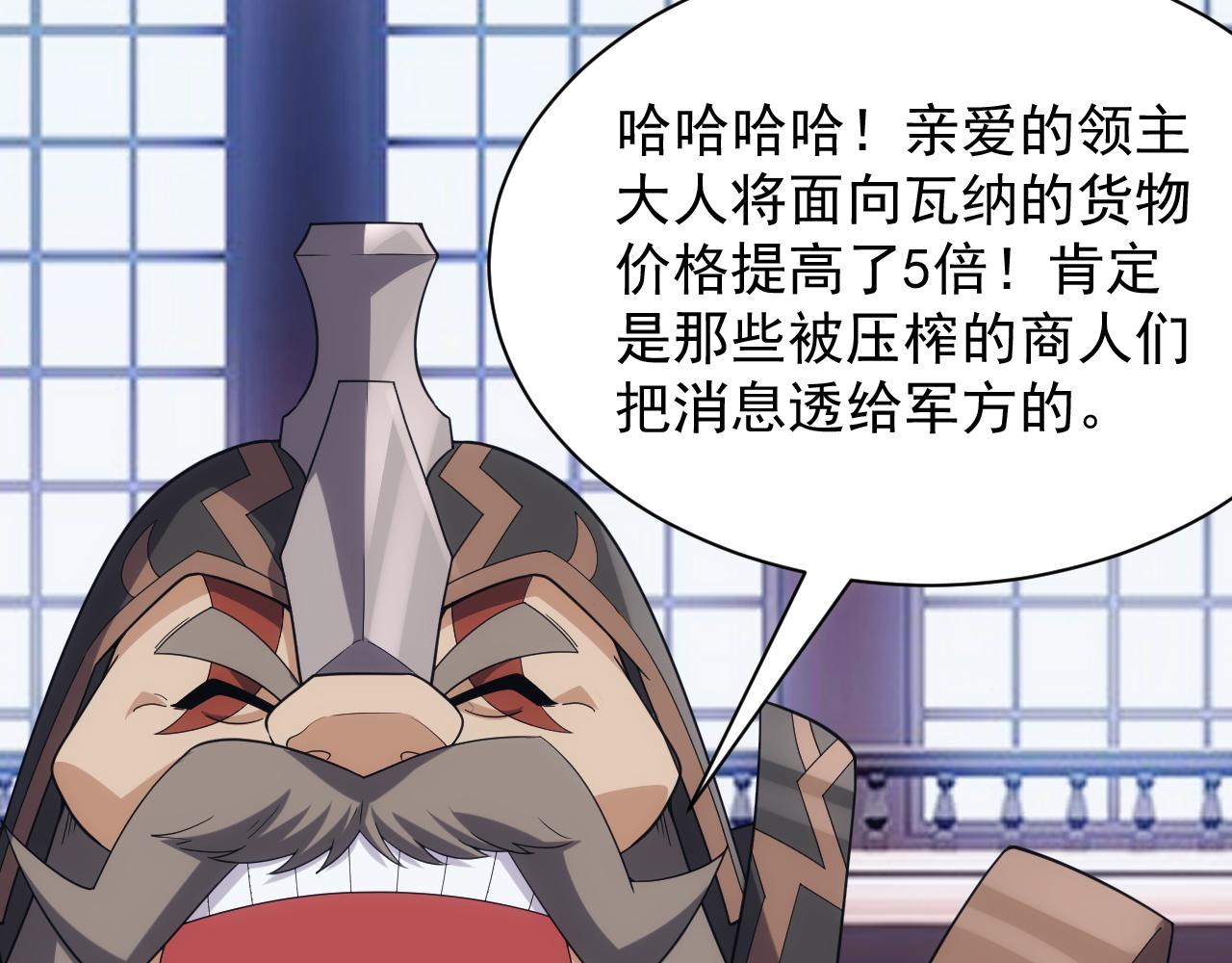 第36话 实力压制84