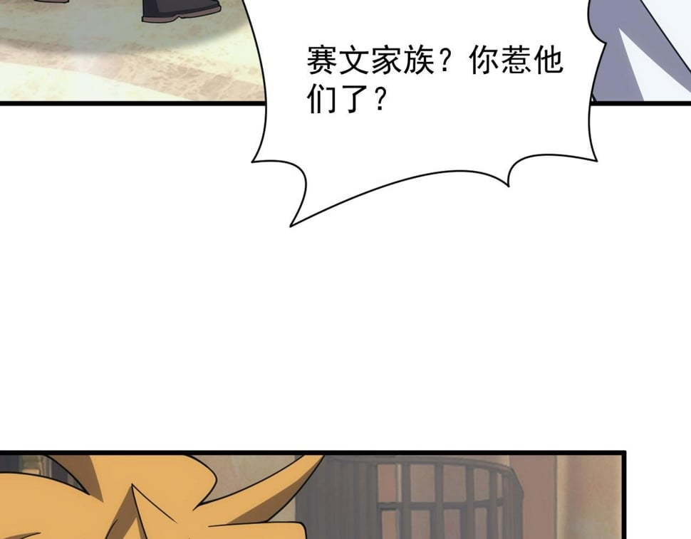 第54话 来自奶奶的考验86