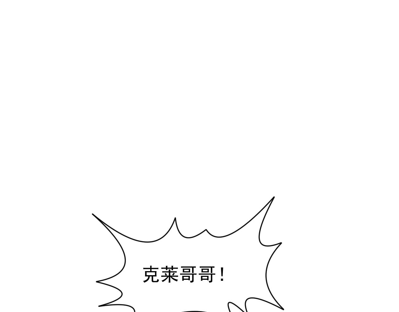 第18话 仙雅！！！85