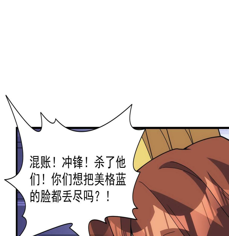 第50话 国民英雄76