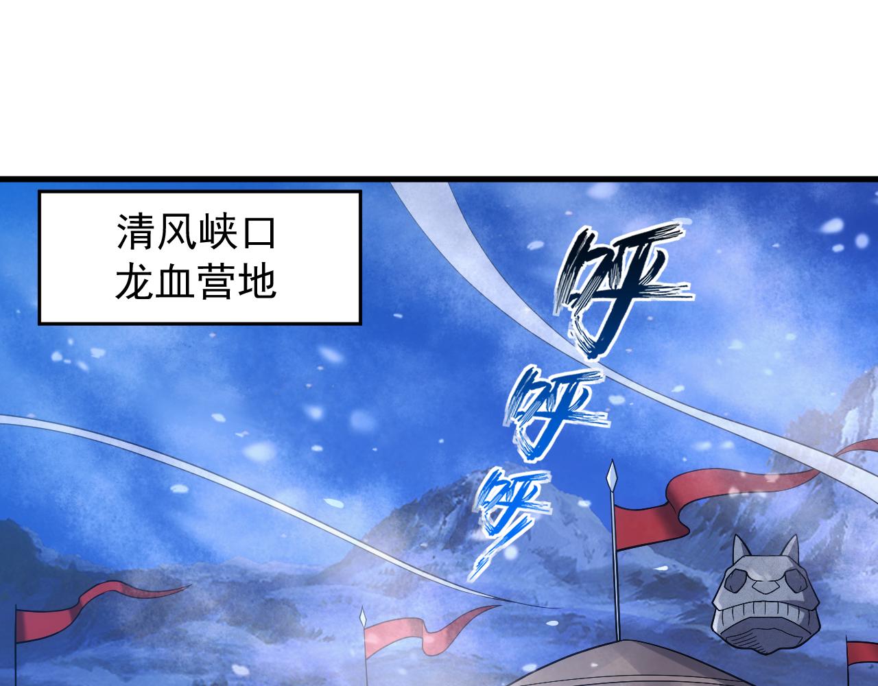 第27话 守护最棒的队友63