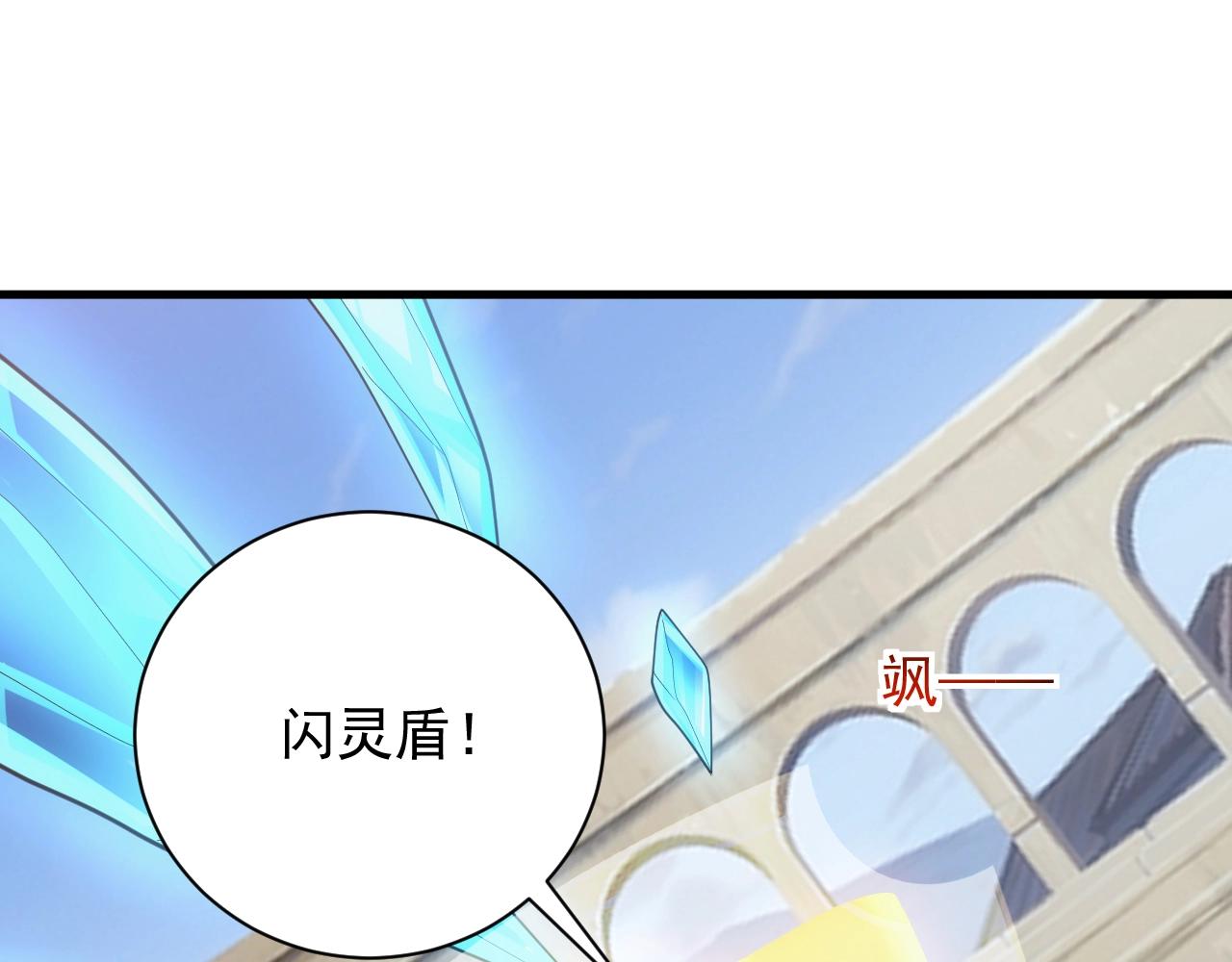 第16话 胜负已分26
