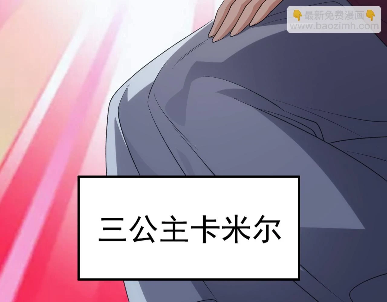 第45话 大对赌133
