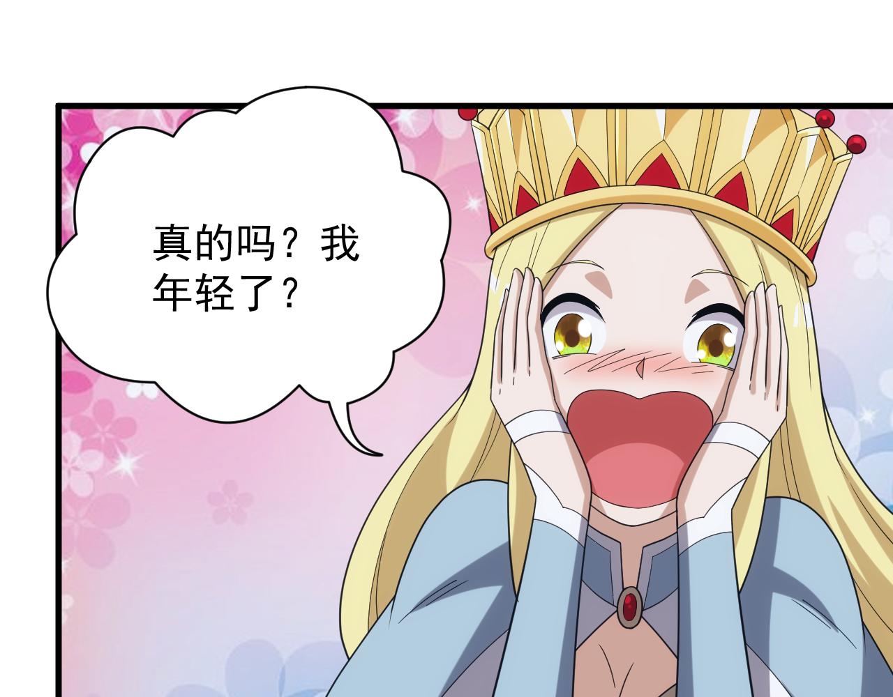 第40话 惊险的加封仪式114