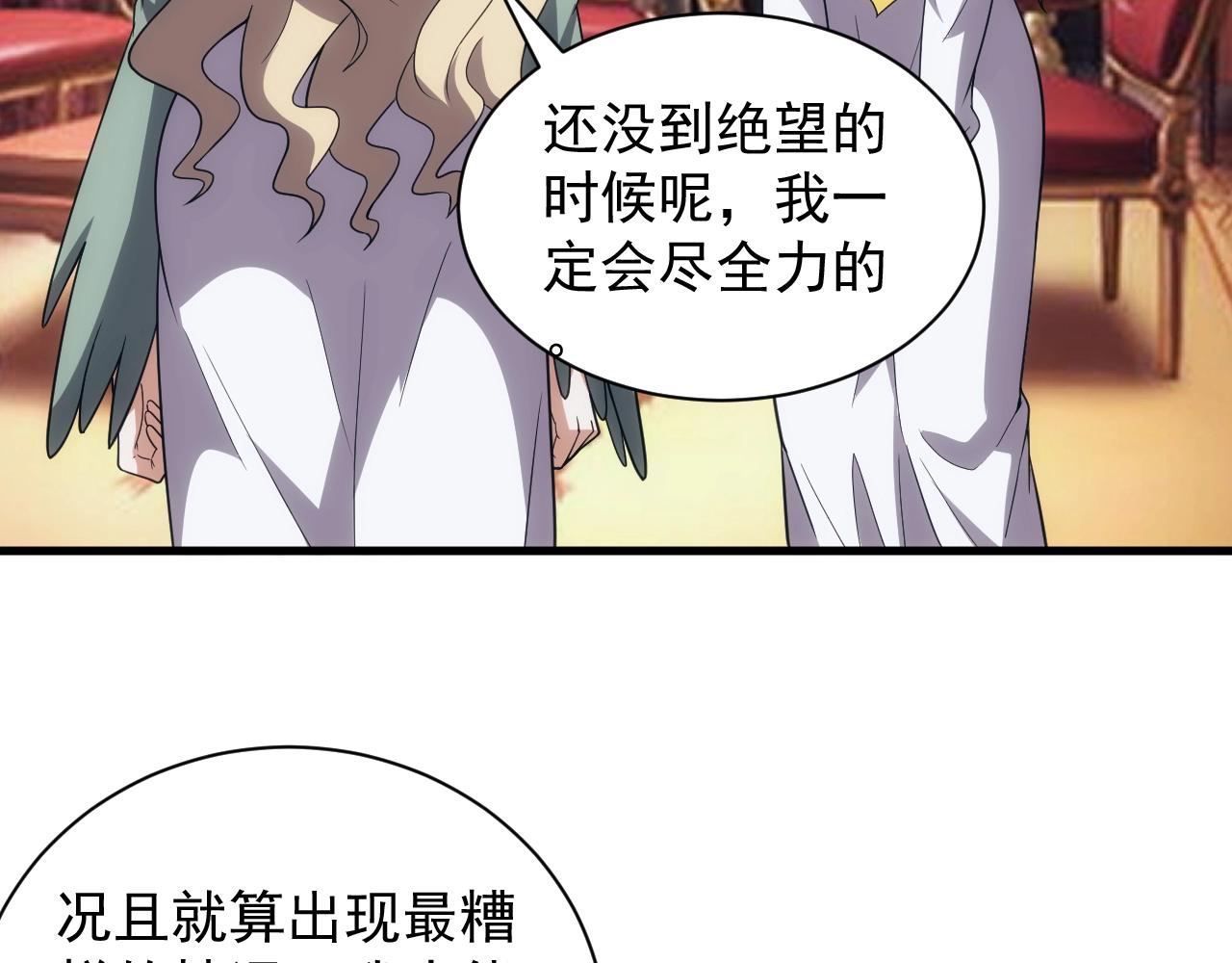 第8话 精灵女皇56