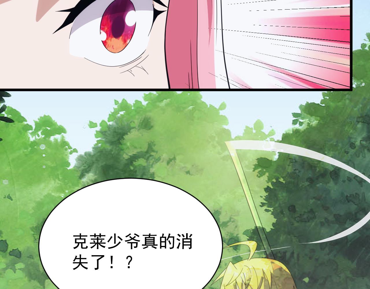 第37话 全军覆灭56
