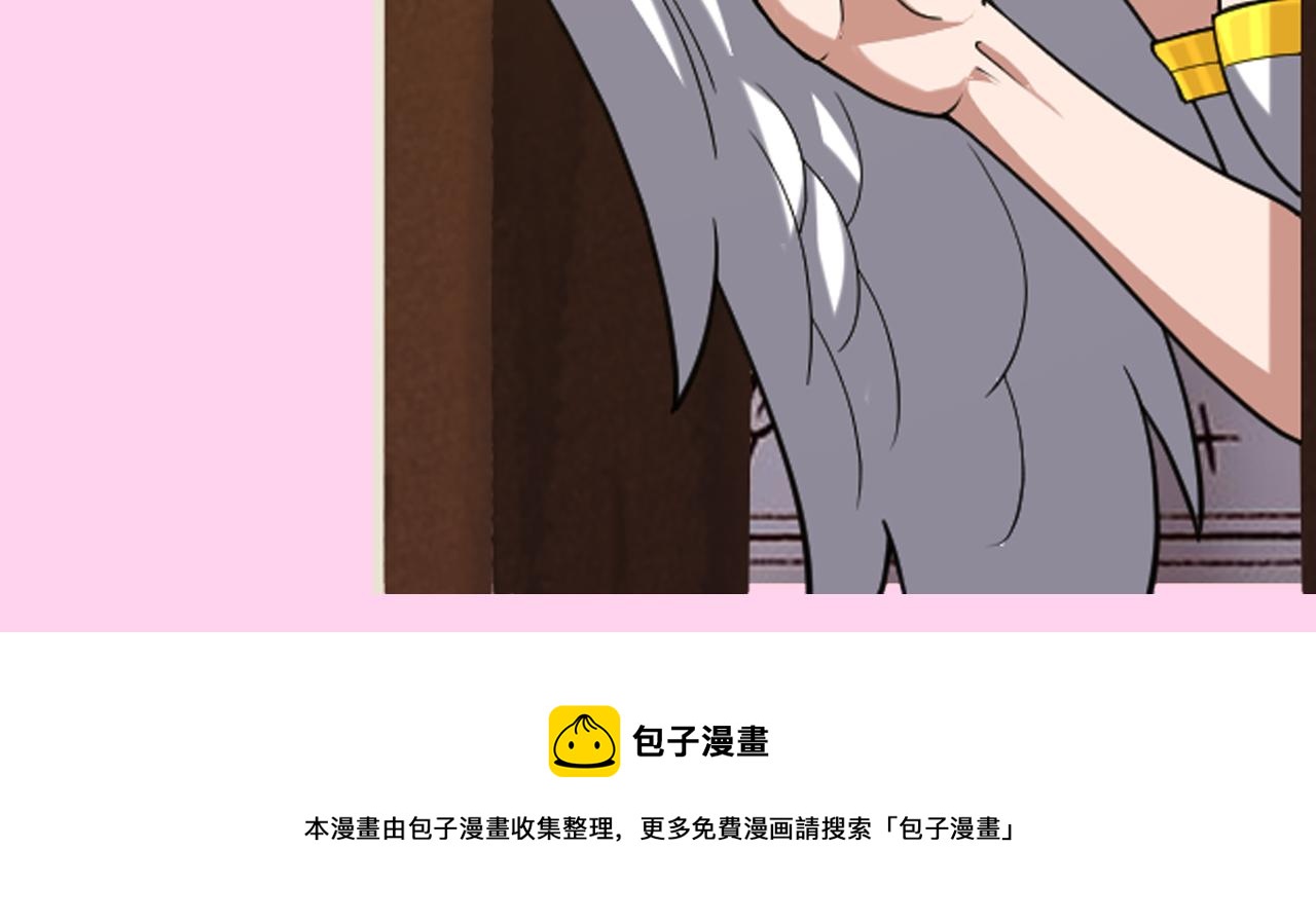 第36话 实力压制142