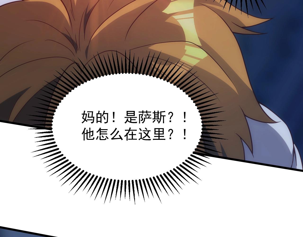 第3话 初露峥嵘196