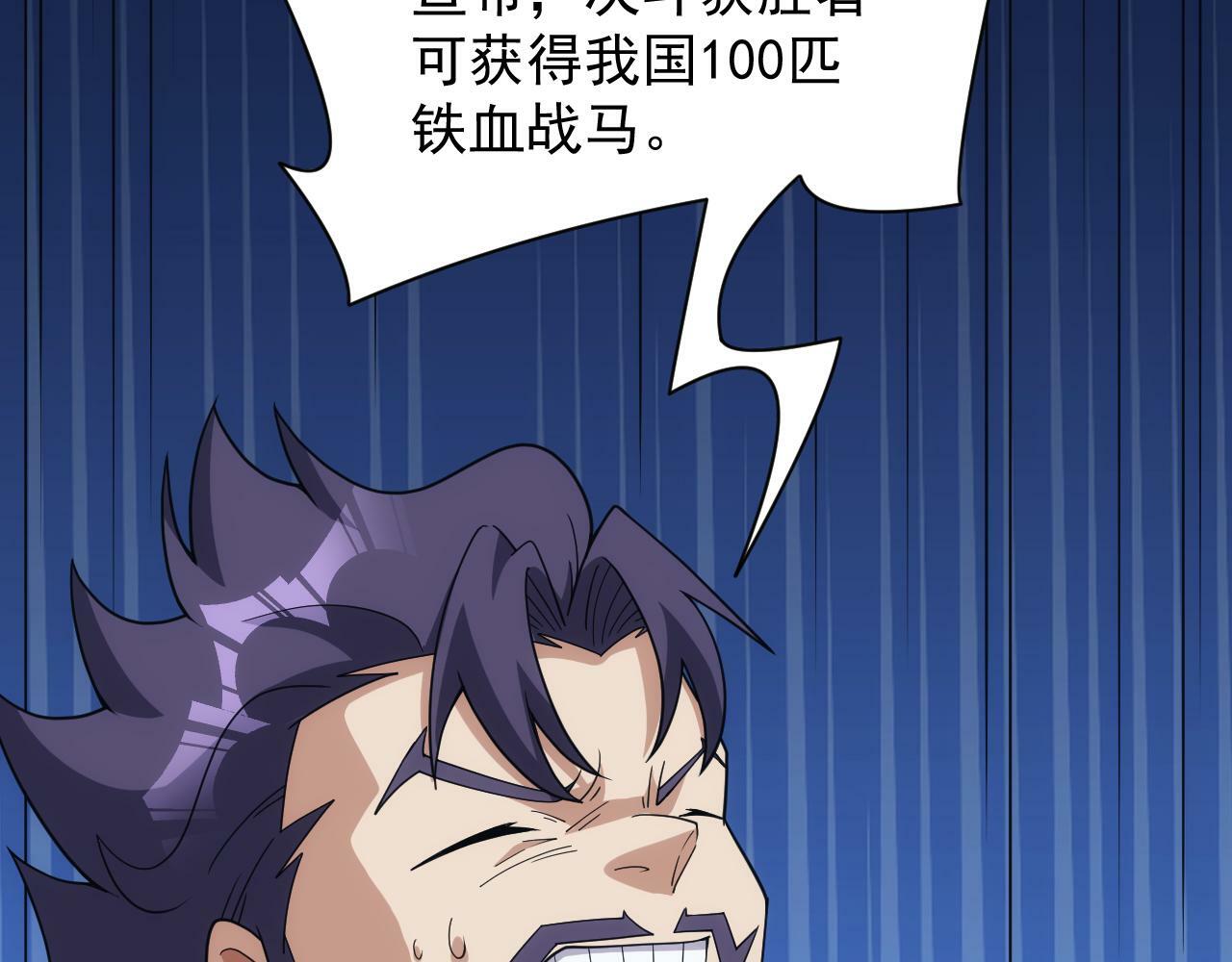 第59话 再见襄儿97