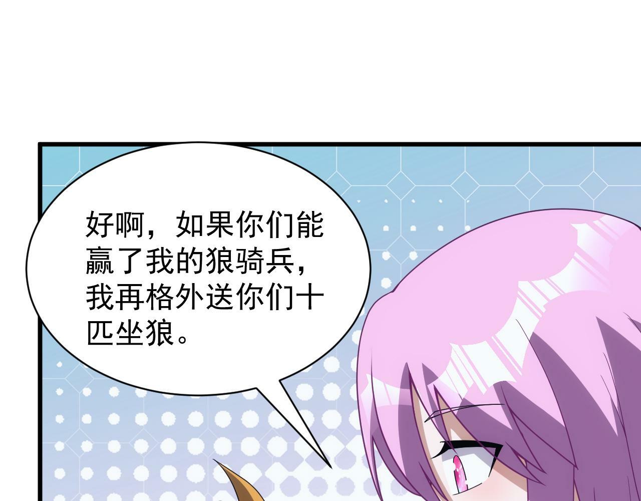 第59话 再见襄儿100